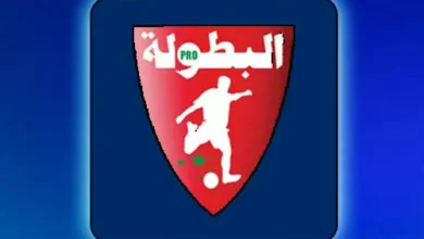 ترتيب فرق الدوري المغربي 2026