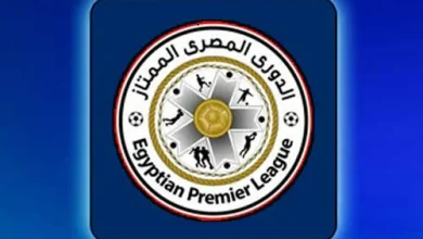 ترتيب الدوري المصري 2026